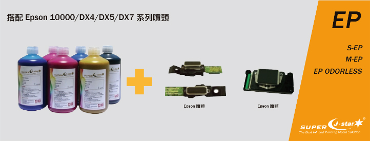 噴繪機械03