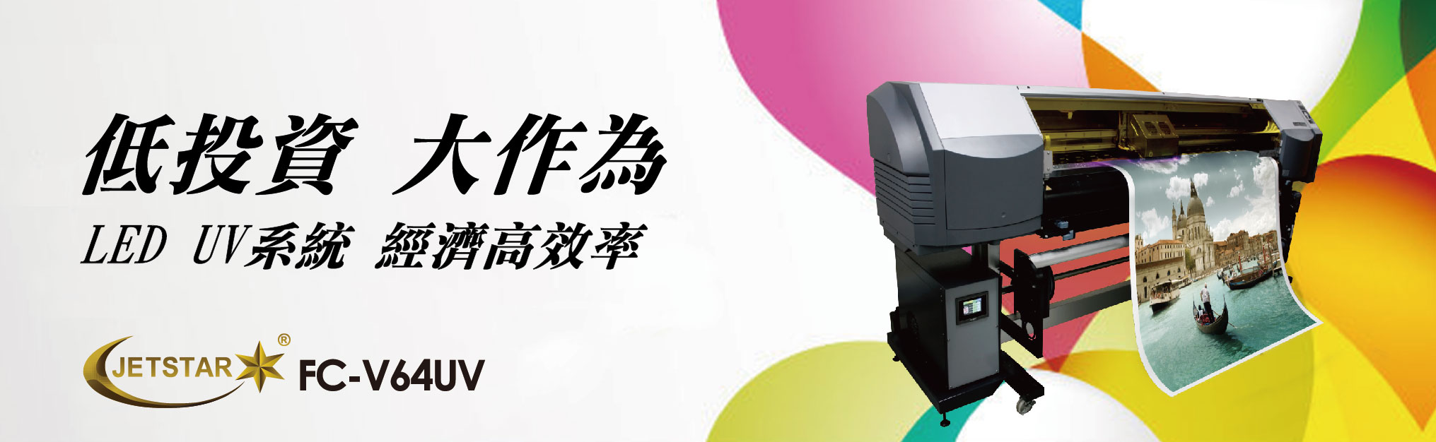 JETSTARPRINTER01