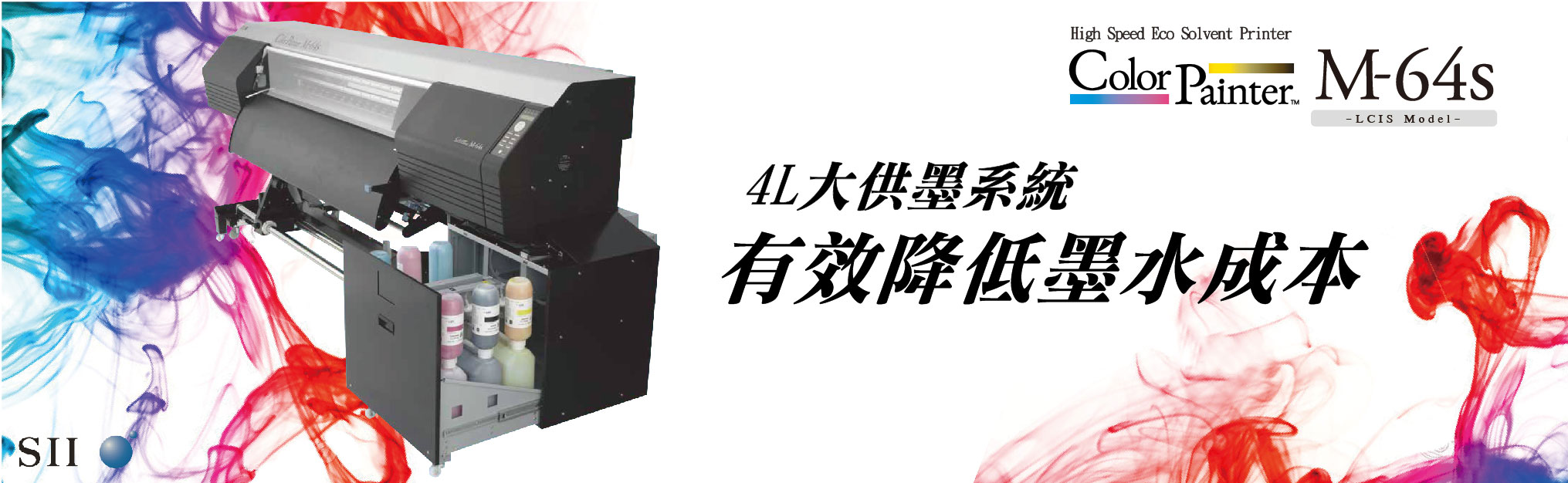 噴繪機械01